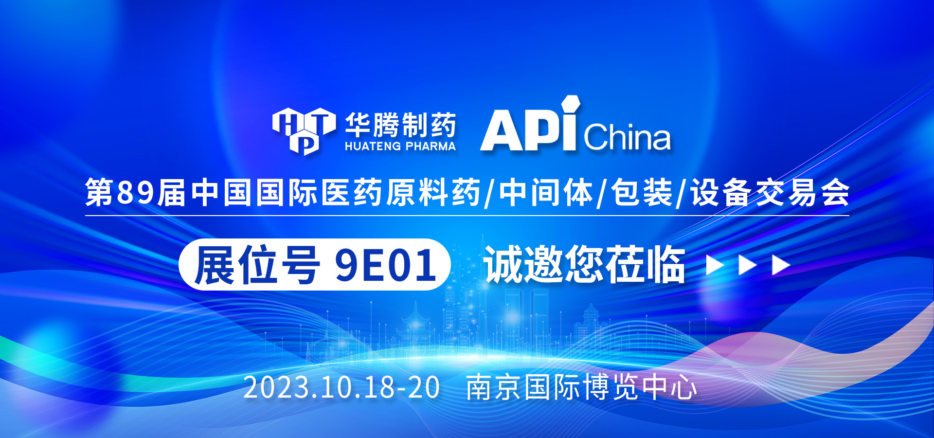 【现场直击】南京API China展会首日，best365官网登录入口下载人气爆棚